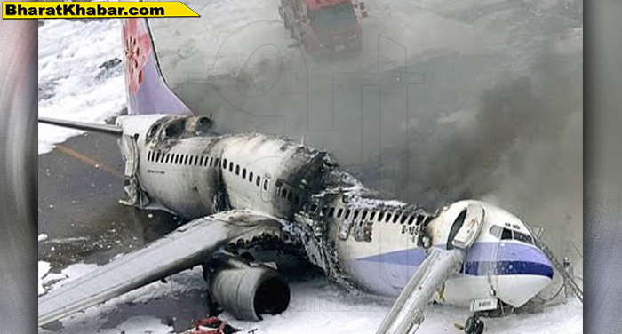 13 51 चीन के दक्षिणी हिनान प्रांत में एक विमान हुआ दुर्घटनाग्रस्त