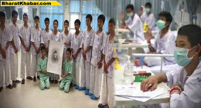  थाईलैंड के गुफा से बचाए गये 12 लड़कों और उनके फुटबॉल कोच को आज अस्पताल से मिलेगी छुट्टी