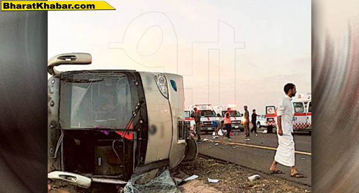 18 29  सऊदी अरब में हुआ एक दर्दनाक सड़क हादसा,बस में सवार 6 यात्रियों की हुई मौत