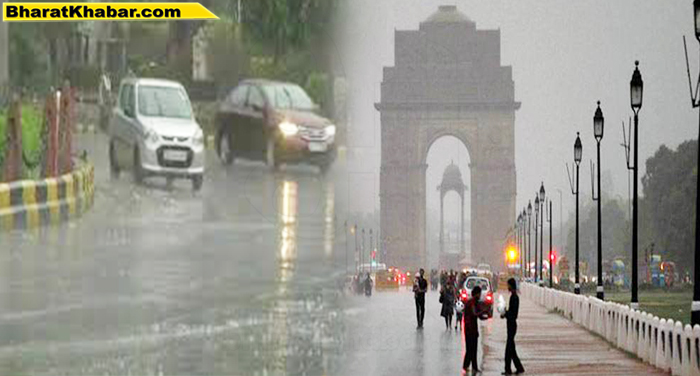 दिल्ली में बदलेगा मौसम का मिजाज, लोगों को गर्मी से मिलेगी राहत