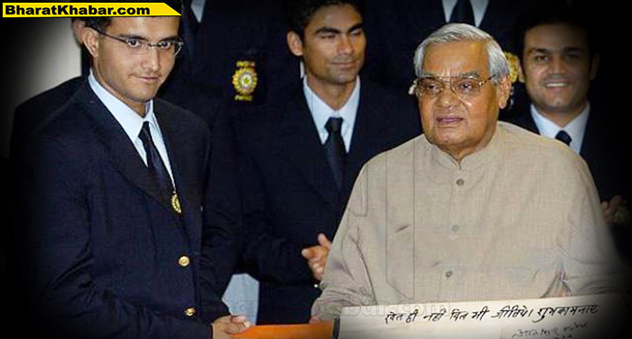20 37 क्रिकेट से भी पूर्व प्रधानमंत्री अटल बिहारी वाजपेयी जी का गहरा नाता रहा है