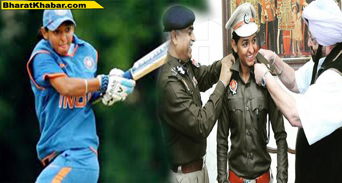 24 17 महिला क्रिकेटर हरमनप्रीत से छीना गया DSP पद, फर्जी डिग्री दिखाने के बाद की गई कार्रवाई