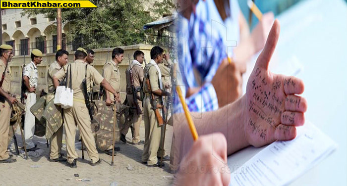 24 9 उत्तर प्रदेश पुलिस को मिली बड़ी कामयाबी, परीक्षा में नकल कराने वाले गिरोह का भांडाफोड़