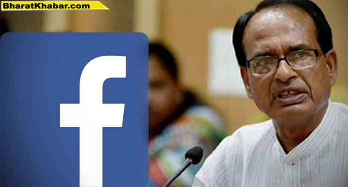 28 11 फेसबुक के सहारे चुनाव जीतेगें शिवराज सिंह चौहान! तैयार किया 46 नेताओं की टीम