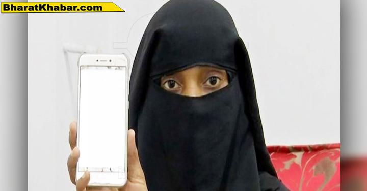 हैदराबाद में 29 साल की महिला को 62 साल के पति ने व्हाट्सएप पर दिया तीन तलाक