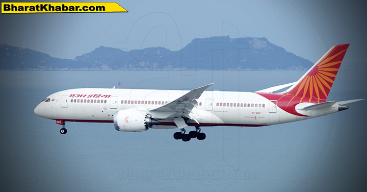 Air India को बेचने की प्रक्रिया शुरू कोरोना के बीच एयर इंडिया के कर्मचारियों को लगा सबसे बड़ा झटका..