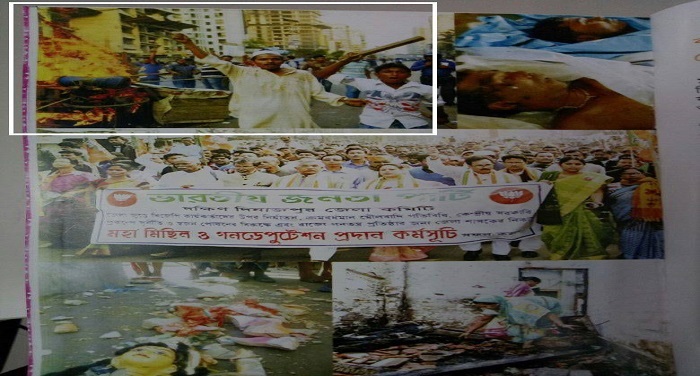 NHJU 1 अपने ही जाल में फंसी बीजेपी, मेनिफेस्टो में छापी गई तस्वीरे निकाली बांग्लादेश की