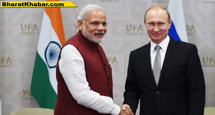  रूस के राष्ट्रपति व्लादिमीर पुतिन 4-5 अक्टूबर को भारत दौरे पर आएंगे