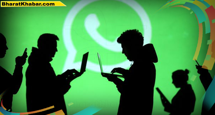 WhatsApp भारत में व्हाट्सएप डाउन: ऑनलाइन स्टेटस, प्राइवेसी सेटिंग्स फेस इश्यूज