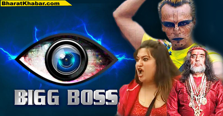 bigg boss famous contestants बिग बॉस में हुए ऐसे गंदे काम, जिसे देख शर्मिंदा हुए दर्शक