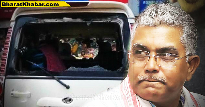 पश्चिम बंगाल: पूर्वी मिदनापुर जिले में पश्चिम बंगाल इकाई के अध्यक्ष दिलीप घोष की कार पर हमला