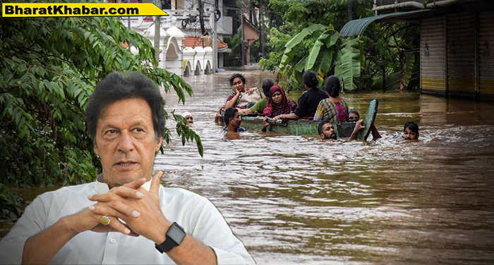 imran khan 7 पाकिस्तान के नए पीएम इमरान खान केरल बाढ़ पीड़ितों के लिए हर मुमकिन मदद करने को तैयार