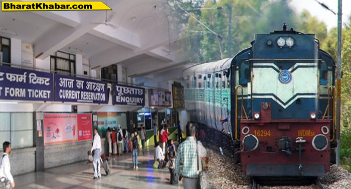 indian rail रेल यात्रियों के लिए खुशखबरी, टिकट वेटिंग में होने के बाद भी कर सकते हैं यात्रा