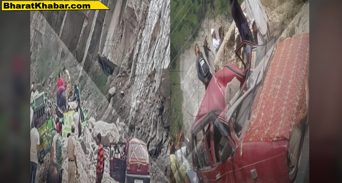 जम्मू-कश्मीर: यात्रियों से भरी मेटाडोर और कार पर पर गिरा पत्थर, 7 की मौत, 12 घायल
