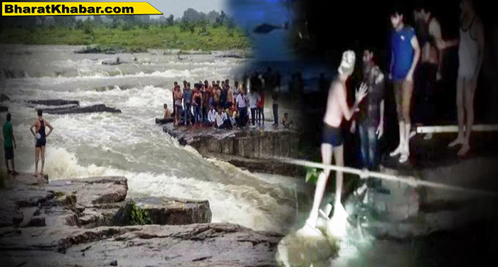 मध्य प्रदेश: पिकनिक पर गए 10 लोग झरने में पानी के तेज बहाव में बहे