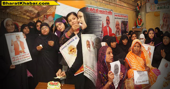 modi 2 1 वाराणसी की मुस्लिम महिलाओं ने केक काटकर पीएम मोदी का जन्मदिन मनाया, लंबी उम्र की कामना की