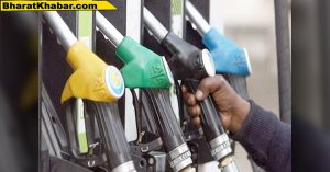 पेट्रोल-डीजल की कीमतों में बढोतरी का सिलसिला जारी, आज पेट्रोल 18 पैसे और डीजल 21 पैसे हुआ महंगा