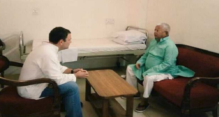 rahul lalu चारा घोटाले में जेल की सजा काट रहे लालू से एम्स मिले पहुंचे राहुल गांधी