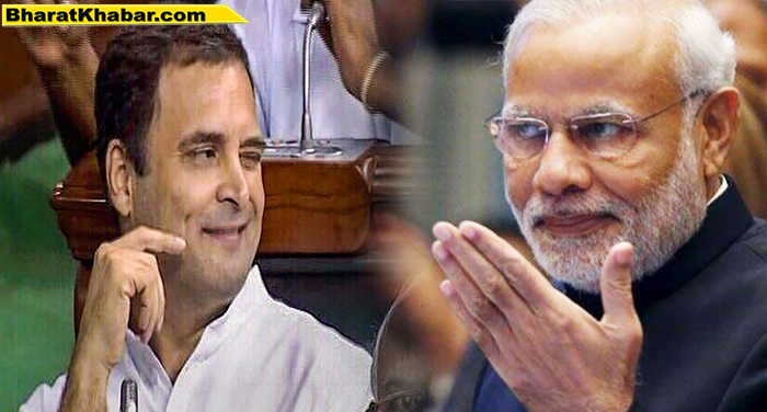 rahul with modi राहुल गांधी ने पीएम मोदी पर साधा निशाना,पीएम को बताया ‘आश्वासन बाबू’, कहा- ‘बेटी बचाओ’ नारा बस दिखावा