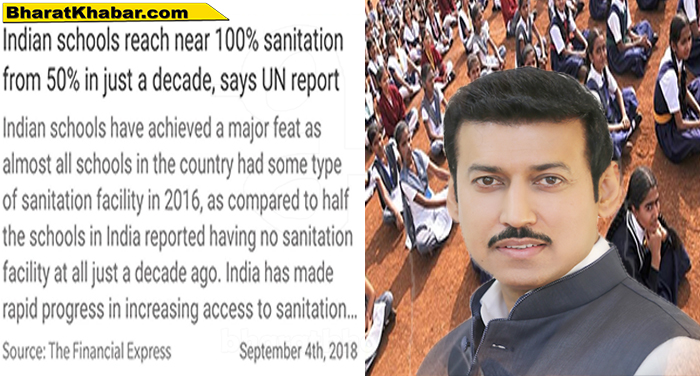 rajyavardhan singh rathore 2 यूएन रिपोर्ट के अनुसार स्कूलों में स्वच्छता को लेकर भारत ने की तेज तरक्की, राज्यवर्धन सिंह राठौड़ ने कहा गर्व की बात