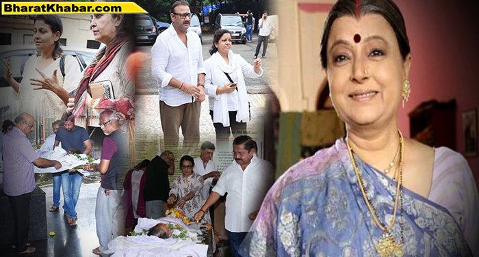 ritu bhaduri रीता भादुड़ूी को टीवी सितारों ने ऐसे दी विदाई, आप भी देखें