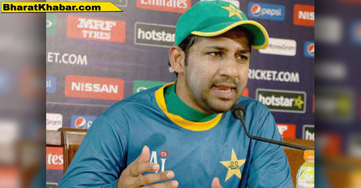 sarfraz ahmed भारत से नाराज हुए पाकिस्तान के कप्तान सरफराज अहमद, उठाए सवाल