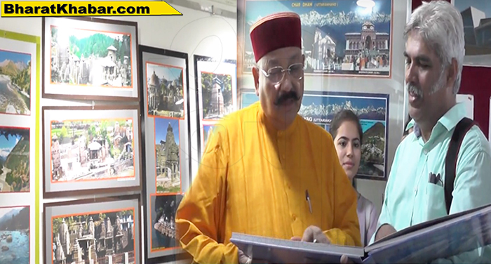 satpal maharaj 1 उत्तराखंडः पर्यटन स्थलों के चित्रों को लेकर विभाग ने आयोजित की प्रदर्शनी