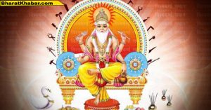 vishwakarma puja Happy Vishwakarma : ब्रह्मांड के निर्माता है भगवान विश्वकर्मा , ऐसे करें पूजा और जानें कैसे हुआ विश्वकर्मा का जन्म