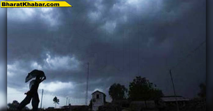 ओडिशा में शुक्रवार तक भारी बारिश की संभावना,मौसम विभाग ने जारी किया अलर्ट