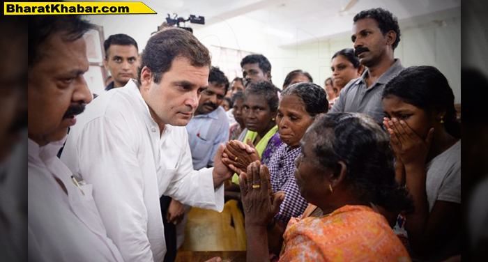 राहुल गांधी आज और कल केरल के बाढ़ प्रभावित इलाकों का करेंगे दौरा