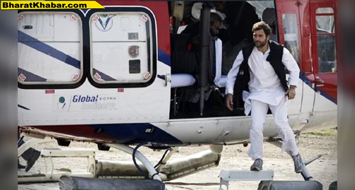 क्रैश हो जाता राहुल का विमान राहुल गांधी का विमान क्रैश होने से बचा,रिपोर्ट में हुआ खुलासा