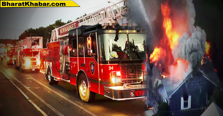 अमेरिका के बोस्टन के तीन कस्बों में लगी भीषण आग, 10 लोग घायल 1 की हालत गंभीर