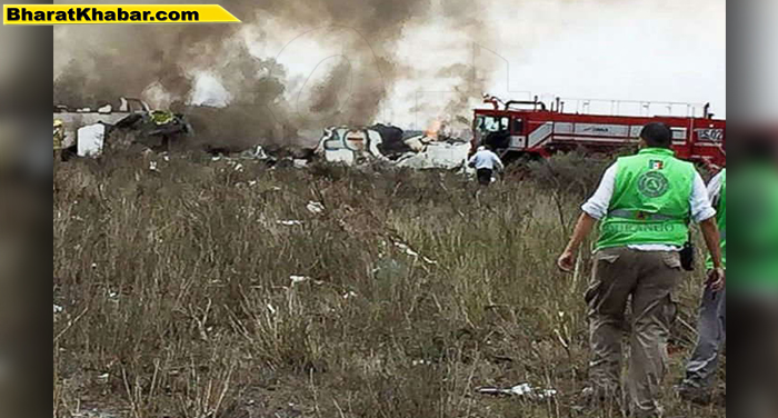 मैक्सिको के दूरंगो शहर में विमान दुर्घटनाग्रस्त,85 यात्री घायल