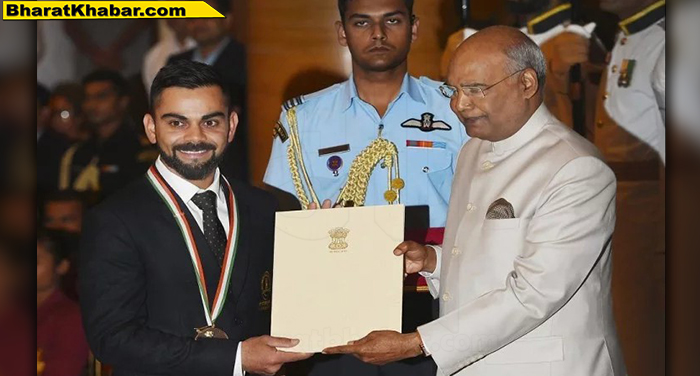 विराट कोहली को राजीव गांधी खेल रत्न पुरस्कार से किया गया सम्मानित