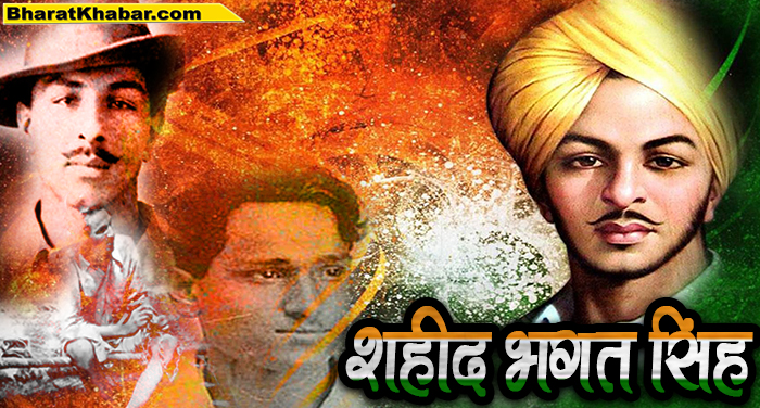 शहीद भगत सिंह जानिए क्या थी भगत सिंह , राजगुरु और सुखदेव की आखिरी इच्छा !