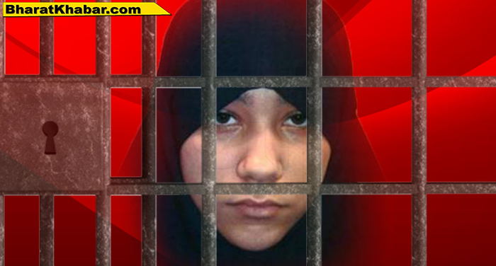 ब्रिटेन की सबसे कम उम्र की पहली ISIS महिला आतंकी को उम्रकैद
