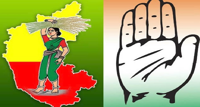 krnatka कर्नाटक में सरकार गठन को लेकर कांग्रेस और जेडीएस के बीच मंथन जारी, बन सकते हैं दो डिप्टी cm