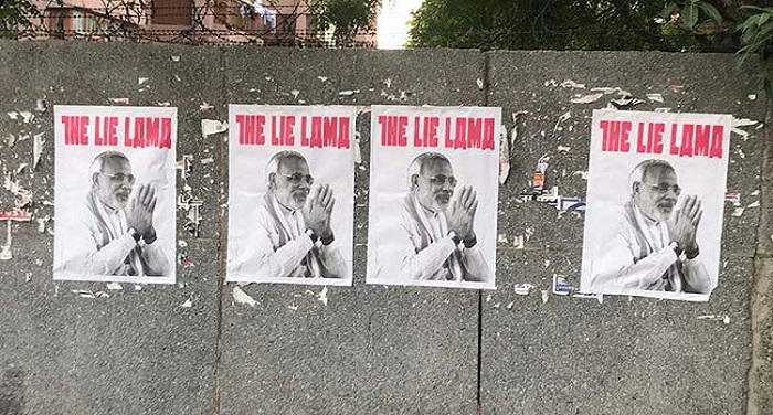 pm दिल्ली में लगे पीएम मोदी को पोस्टर, बताया गया ''द लाई लामा''