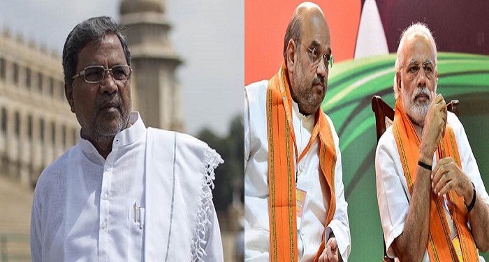 siddaramaiah 7592 कर्नाटक चुनाव: सीएम सिद्धारमैया ने पीएम और शाह को भेजा कानूनी नोटिस