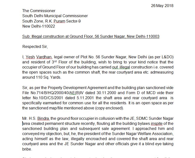 sunder nagar साउथ दिल्ली के अपार्टमेंट में अवैध निर्माण को लेकर म्युनिसीपल कमीशनर को की शिकायत