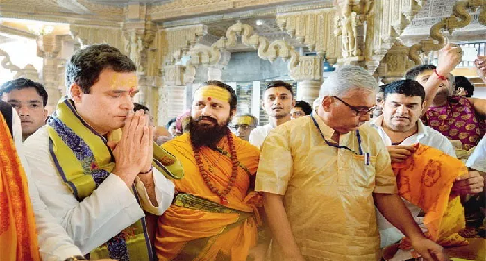 Untitled Recovered 4 राजस्थान चुनाव में चलेगा राहुल का मंदिर फॉर्मूला, इस मंदिर से होगी शुरूआत