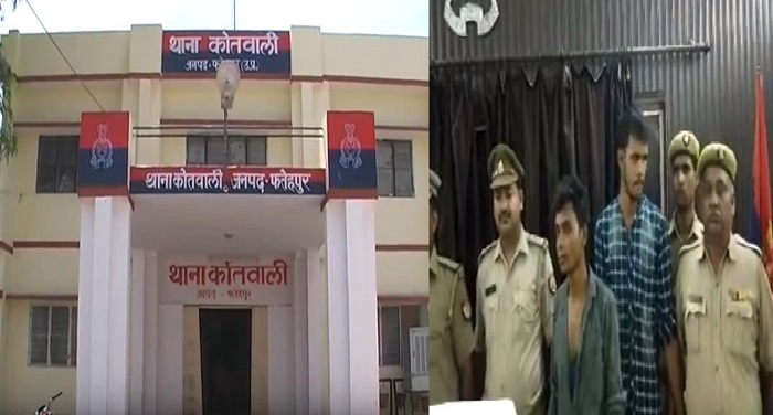 fatahpur 1 ऐटीएम फ्राड गैंग के दो सक्रीय सदस्यों को पुलिस ने किया गिरफ्तार