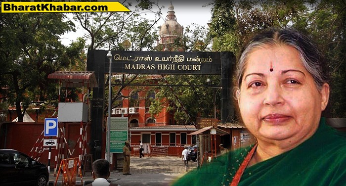jay lalita दिवंगत मुख्यमंत्री जयललिता कभी गर्भवती नहीं हुईं थीं: मद्रास हाई कोर्ट
