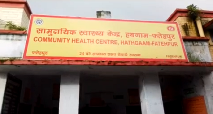 फतेहपुर जिले में मकान का छत गिरने से 5 लोग घायल,घायलों को सामुदायिक स्वास्थ्य केंद्र में कराया गया भर्ती
