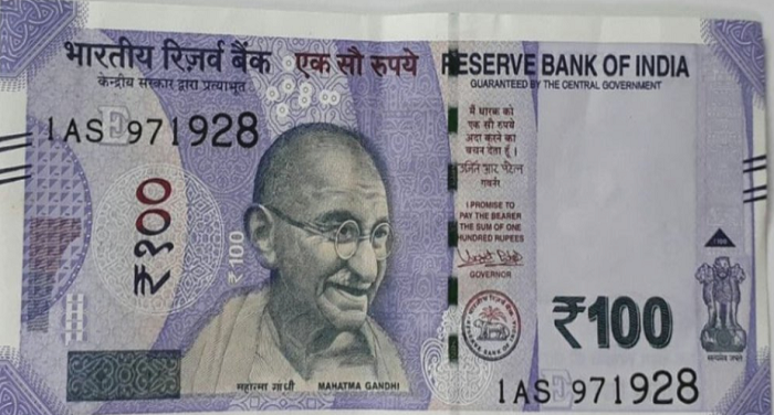 आरबीआई ने जारी किया सौ रुपये का नया नोट