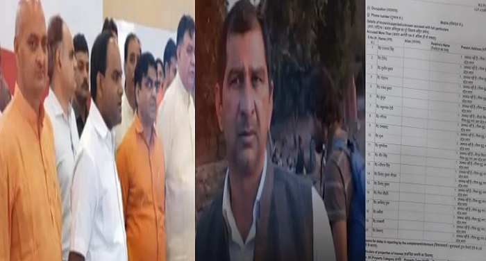 उत्तर प्रदेशःराशन घोटाले में 4 बीजेपी नेताओं समेत कई दिग्गज शामिल