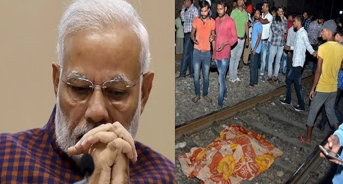 modi on amritsar train प्रधानमंत्री नरेन्द्र मोदी समेत राहुल गांधी ने घटना पर दुख व्यक्त किया