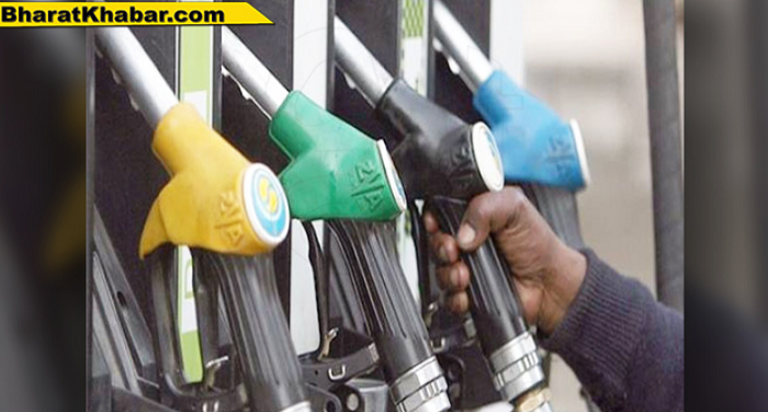 petrol new पेट्रोल और डीजल के दाम में फिर से बढ़ोतरी शुरू , 20 दिन बाद बढ़े दाम
