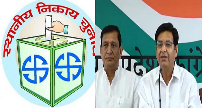 प्रीतम सिंह 01 उत्तराखंडःकांग्रेस ने नगर निकाय चुनाव के विभिन्न पदों पर उम्मीदवारों की सूची जारी की