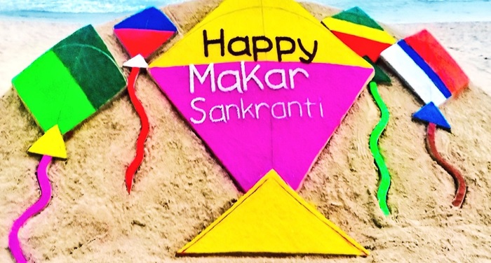 makar sankrati जानिए: मकर संक्रांति का त्योहार कितने नामों और तरीकों से मनाया जाता है